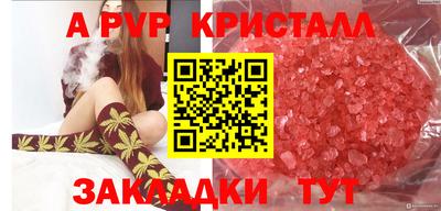 шишки Бугуруслан