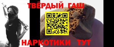 шишки Бугуруслан