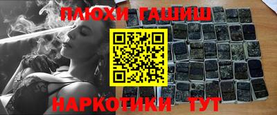 шишки Бугуруслан