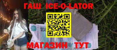 крисы Бузулук