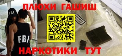мефедрон Камышлов