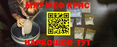COCAINE Абинск