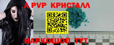 гидропоника Кандалакша