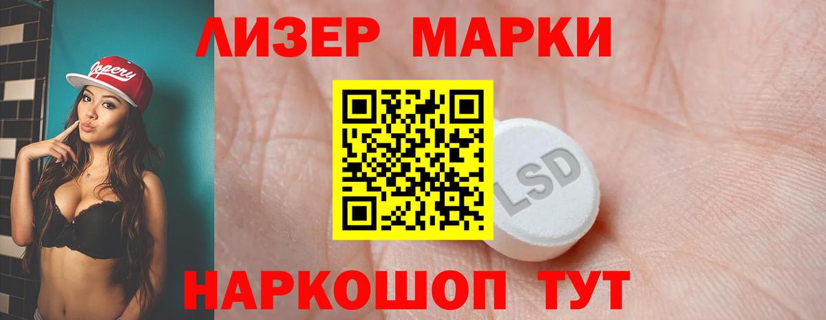 LSD-25 экстази ecstasy  KRAKEN ссылки  Лсд 25 экстази ecstasy  Чусовой 