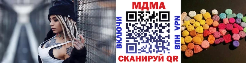 МДМА VHQ  цены наркотик  Чусовой 