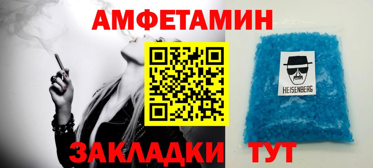 Метамфетамин пудра  Вход с VPN  МЕТАМФЕТАМИН  Чусовой 