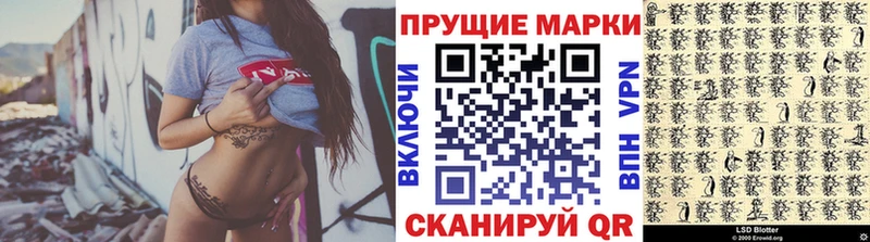 что такое   Чусовой  Марки NBOMe 1500мкг 