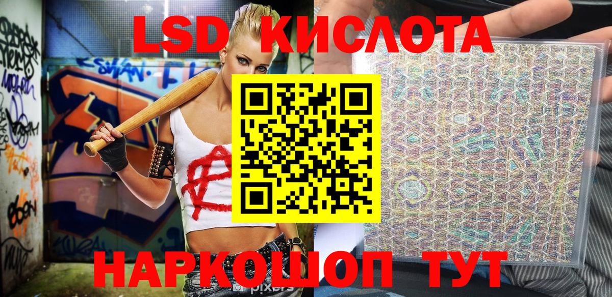 Наркотические марки 1,5мг Чусовой