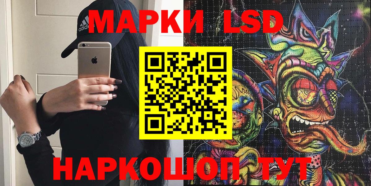 Конопля Чусовой