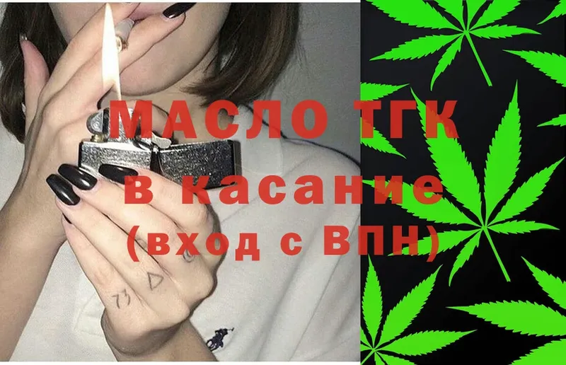 Дистиллят ТГК THC oil  магазин продажи   Чусовой 