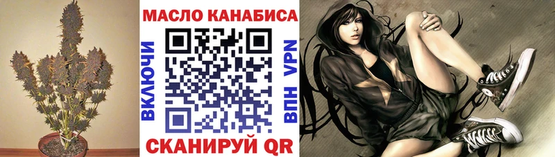ТГК вейп  ОМГ ОМГ сайт  Чусовой 
