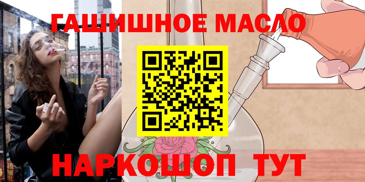 Дистиллят ТГК THC oil  Чусовой  ТГК вейп 