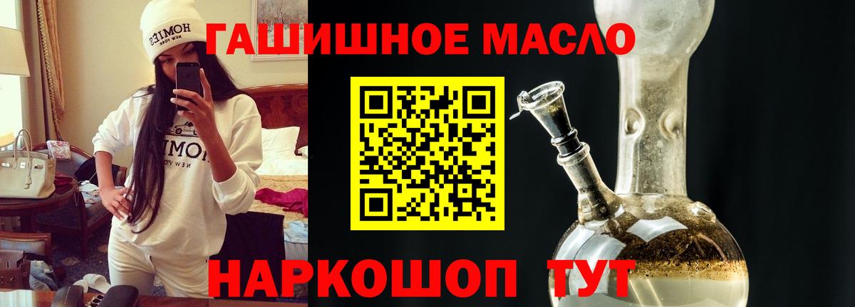 Дистиллят ТГК Wax Чусовой