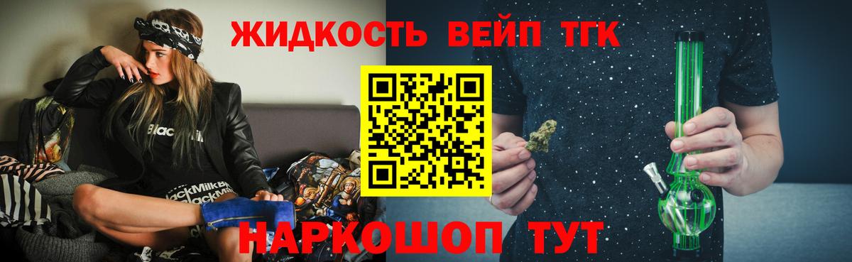 Мефедрон  Каннабис  Купить  Чусовой  Альфа ПВП  ГАШ  Гашик  Вход с VPN  МАРИХУАНА  Кокаин 