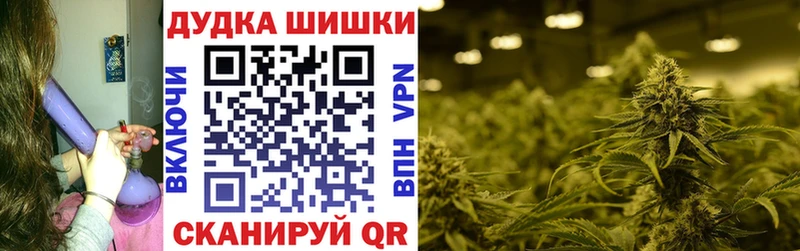 Каннабис семена  Чусовой 