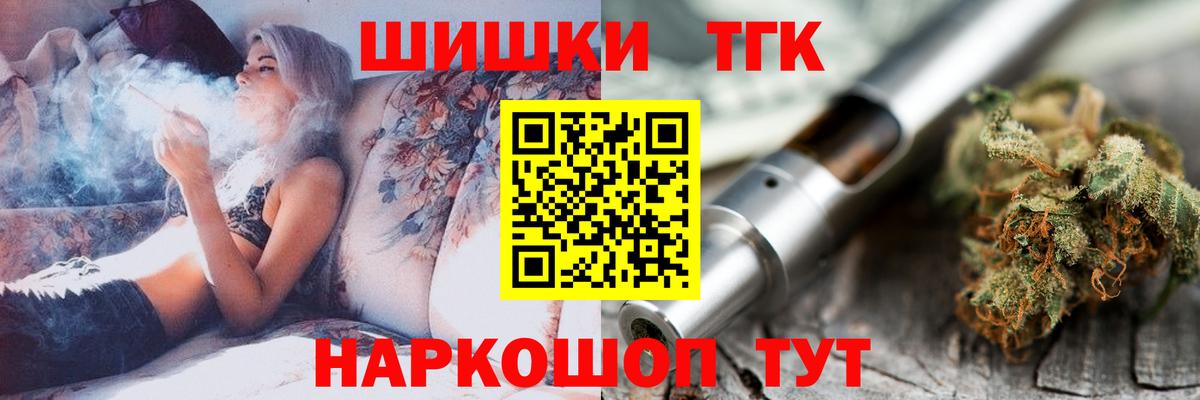 Бошки марихуана White Widow  Каннабис LSD WEED  Бошки марихуана Amnesia  Чусовой  МАРИХУАНА White Widow 